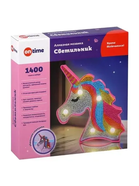 Алмазная мозаика-светильник Единорог большой
