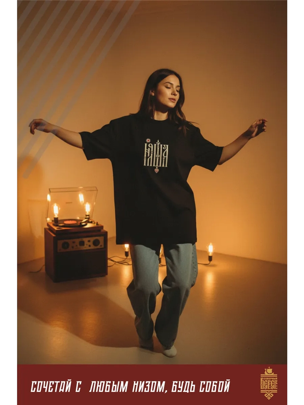 Футболка с вышивкой черная Няша