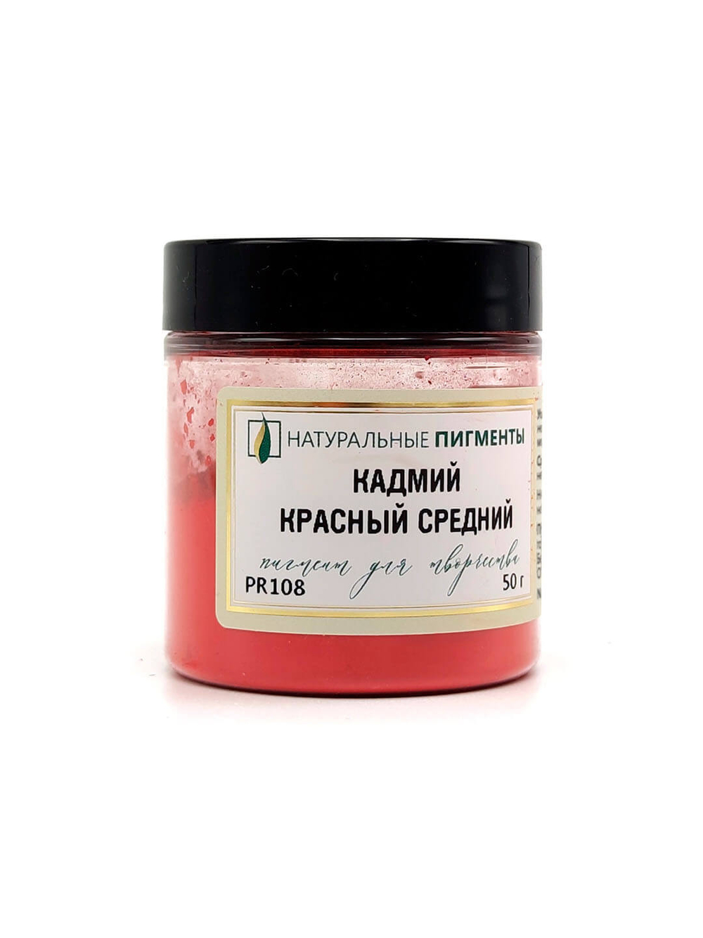 Пигмент Кадмий красный средний PR108 50 г