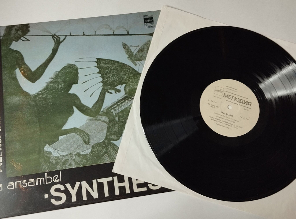 Винтажная виниловая пластинка LP Aleksander Rjabov Александр Рябов Ja Ansambel Synthesis Dialoogid (СССР 1983)