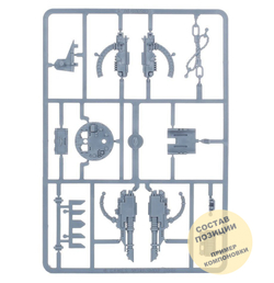 (2 in 1) Rhino / Razorback