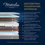 Матрас TONO COCO GRANDE 160x200
