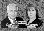 Портрет керамогранит с имитацией гравировки