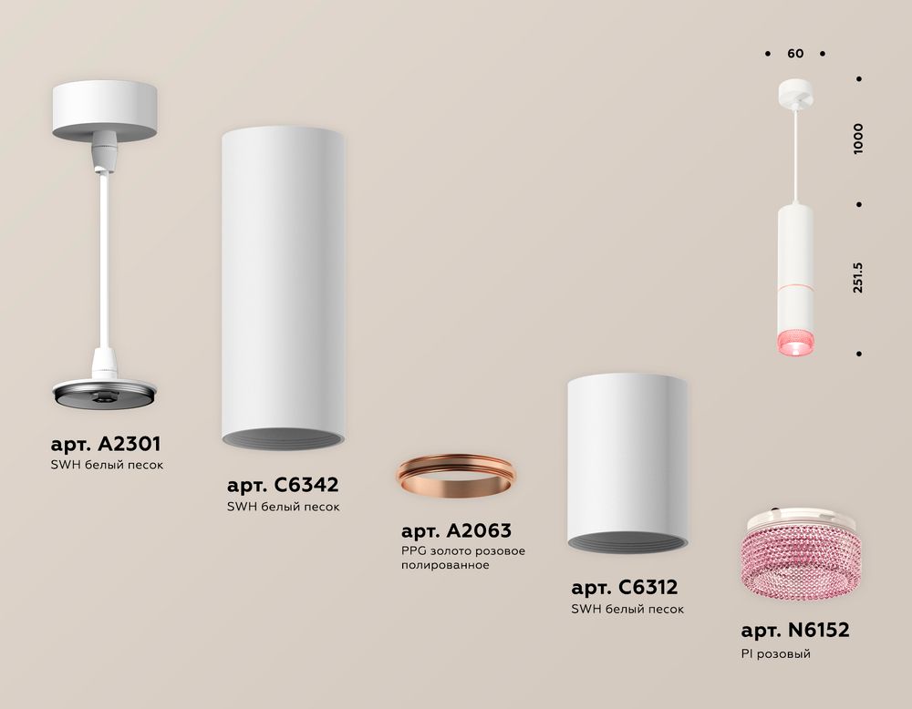 Ambrella Комплект подвесного светильника с композитным хрусталем MR16 Подвесные XP6312030