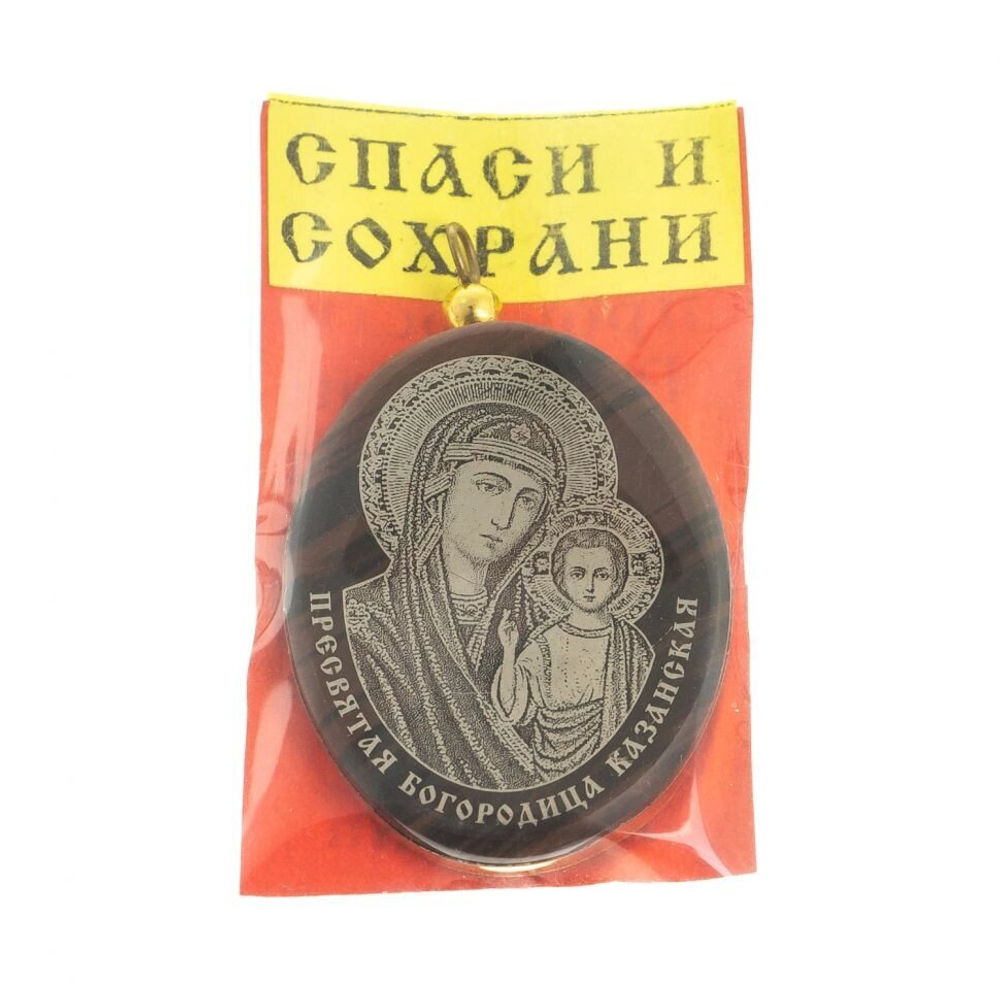 Брелок-кулон оберег "Казанская БМ" камень обсидиан