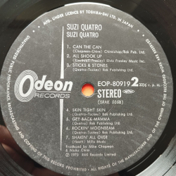 Винтажная виниловая пластинка LP Suzi Quatro (Japan 1974) (Obi) I Wanna Be Your Man