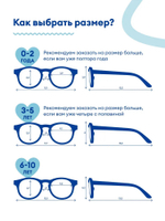 С/з очки Babiators Original Keyhole Кремовое облако