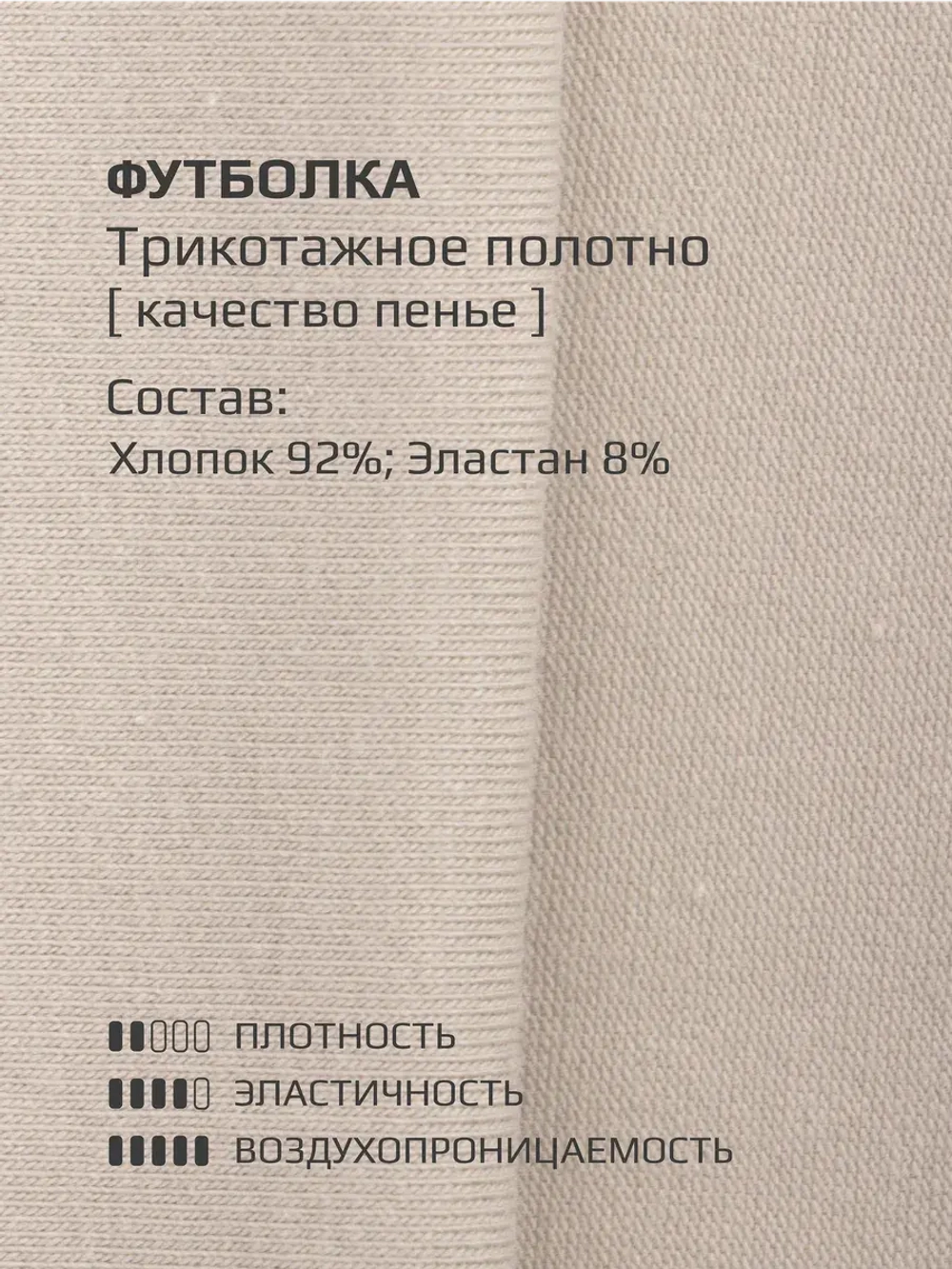 Костюм для девочки, футболка и кюлоты