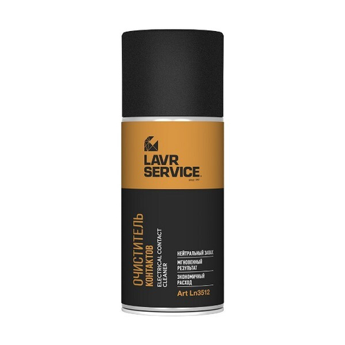Очиститель контактов LAVR SERVICE Electrical contact cleaner 210 мл (аэрозоль) LN3512