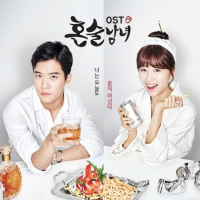 Альбом DRINKING SOLO tvN Drama OST
