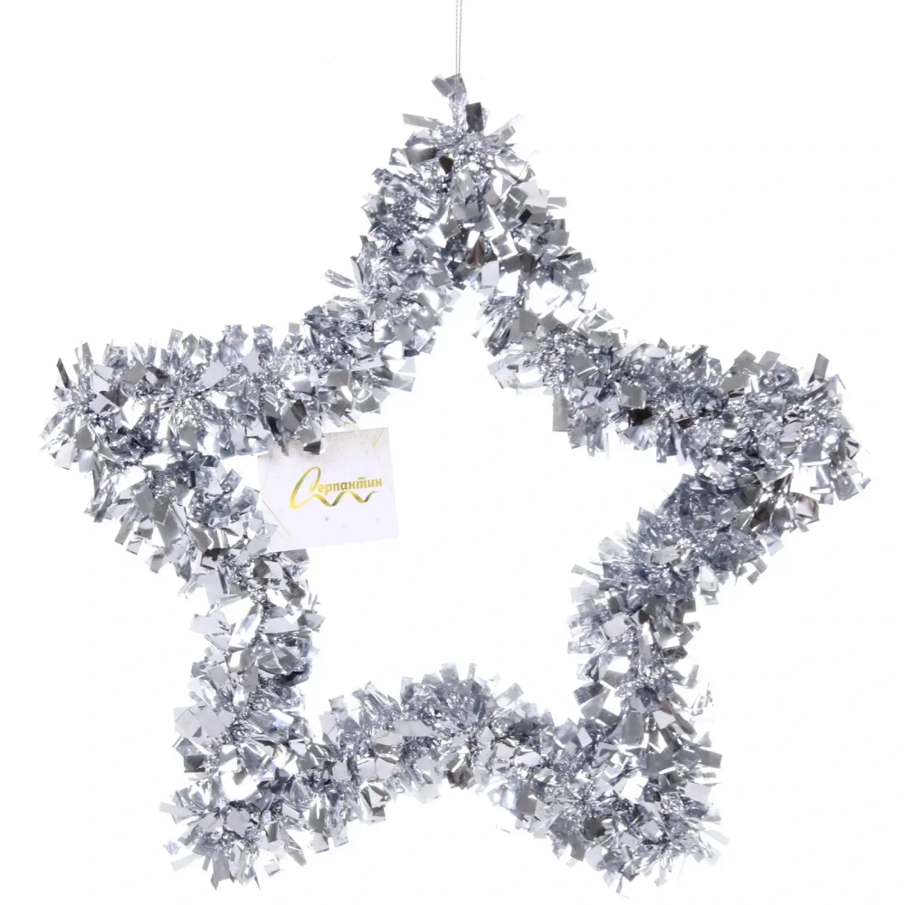 Украшение фольгированное «Звездочка» 32 см, серебро