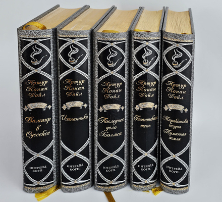 Артур Конан Дойл "Избранные сочинения". 5 томов. Подарочное издание