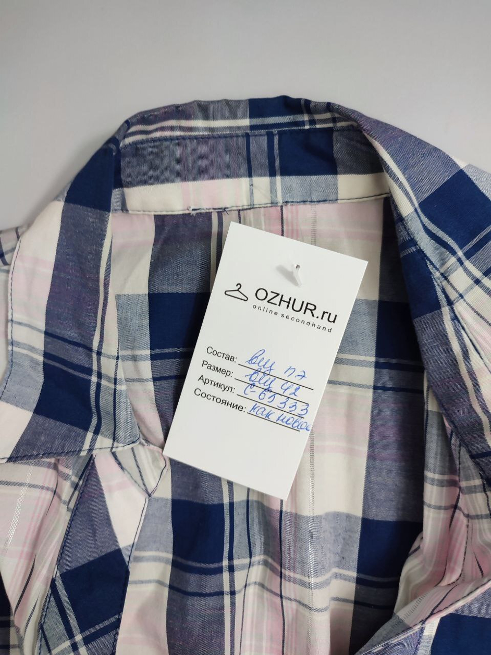 Рубашка в клетку 42 размер