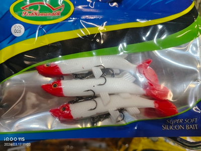 Силиконовые приманки для рыбалки с крючком 10см 3шт #005