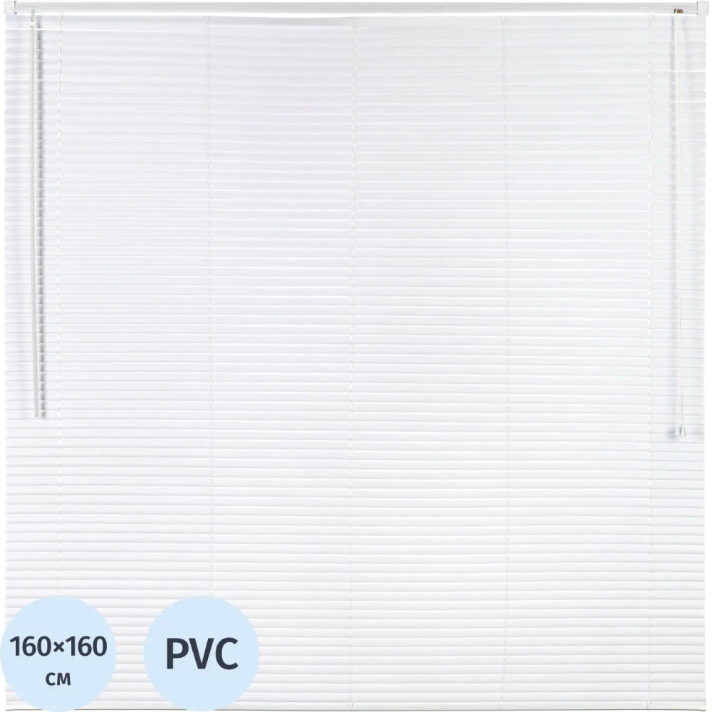 Жалюзи Комус Мебель ПВХ 160x160см, белые
