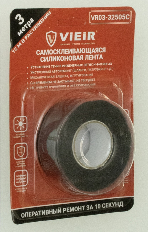 Самосклеивающаяся силиконовая лента (ЧЕРНАЯ) 0.5мм*10см*3м  ViEiR (72/1шт)