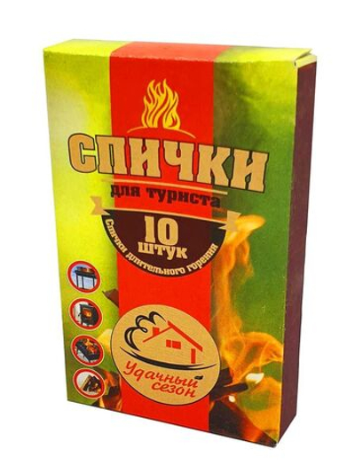 Удачный сезон Спички длительного горения нап.10шт SP102-10