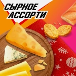 Сухарики Хрусteam Багет Сырное ассорти 60г