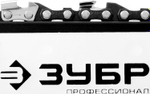 ЗУБР бензопила Профессионал (ПБЦ-560 45ДП), 56 см3, 45 см.