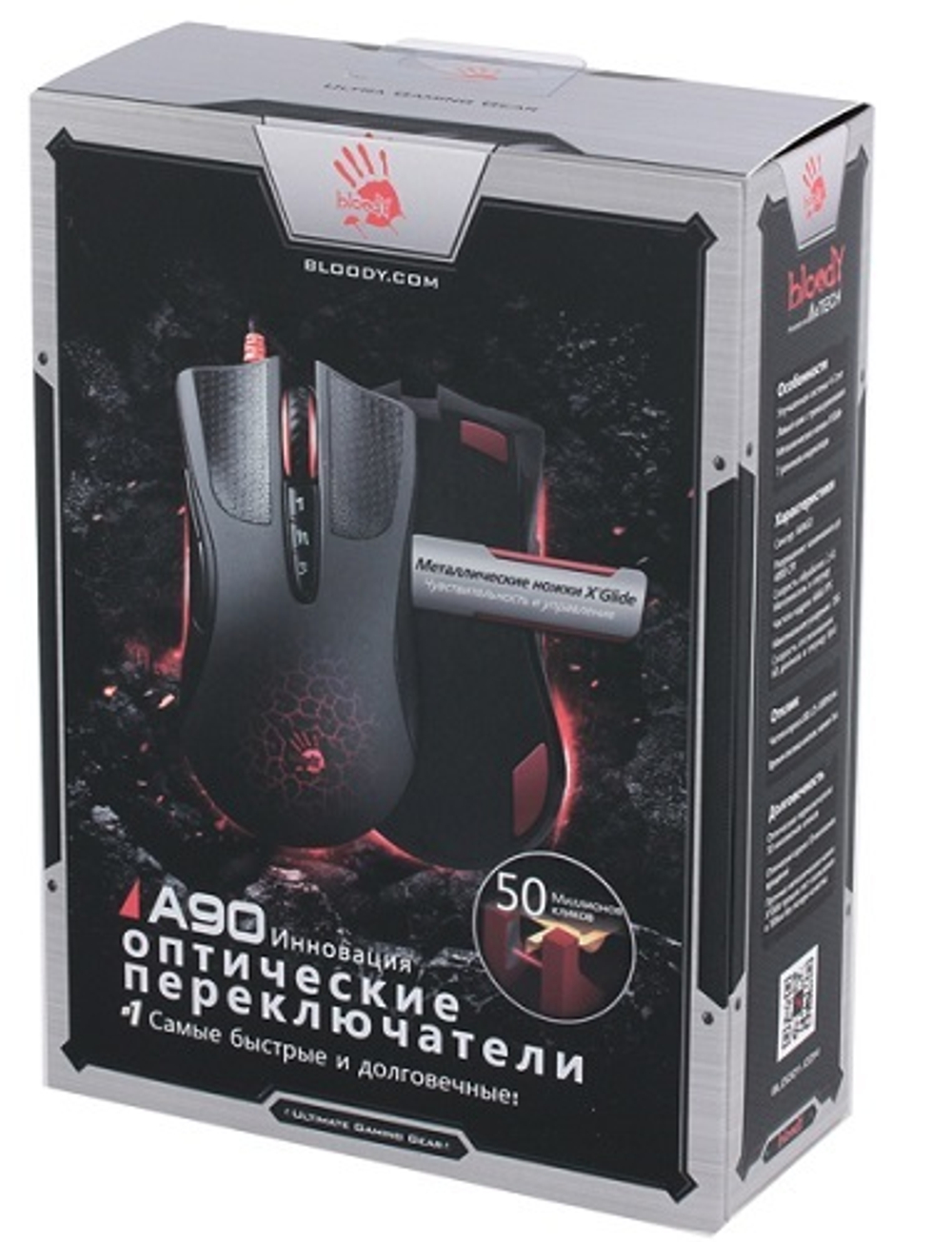 Мышь  A4Tech Bloody A90