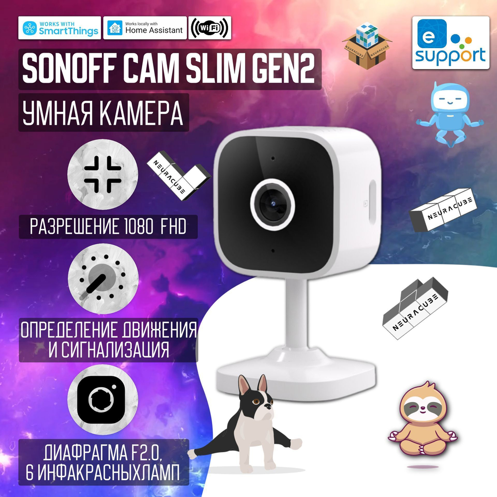 IP-Камера Sonoff CAM Slim Gen2 Wi-Fi Smart Security Camera