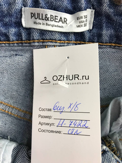 Джинсы Pull&Bear модные, маркировка 32, визуально на 38 размер