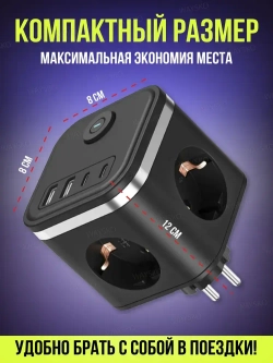 Тройник для розетки сетевой куб WAYSKO, 3 евро розетки 220V с заземлением, 2 USB, 2 Type-C, 16 A/3680 Вт, разветвитель с выключателем, черный