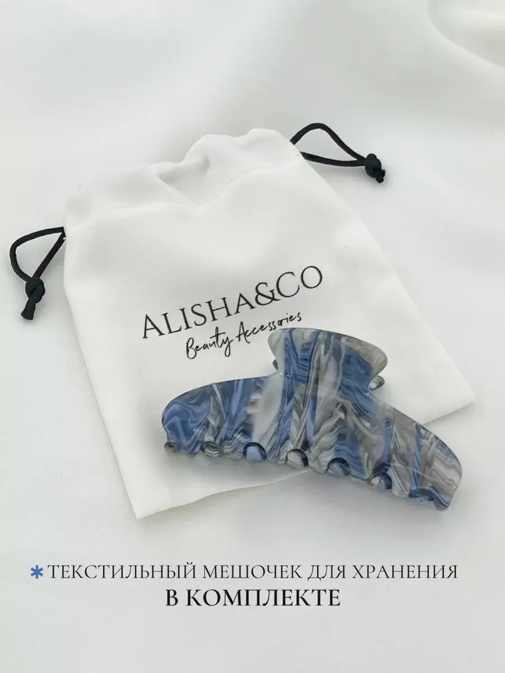 Крабик для волос большой INDIGO