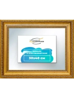 Зеркало 30x40 настенное в раме