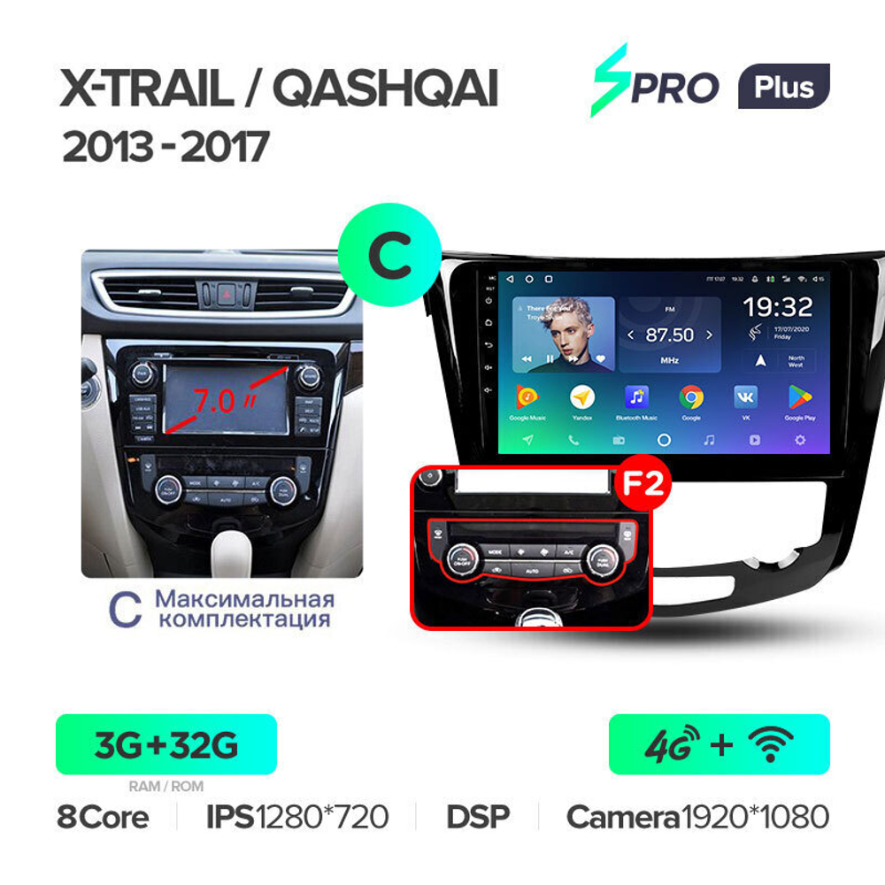 Teyes SPRO Plus 10.2" для Nissan Qashqai, X-Trail  2013-2017