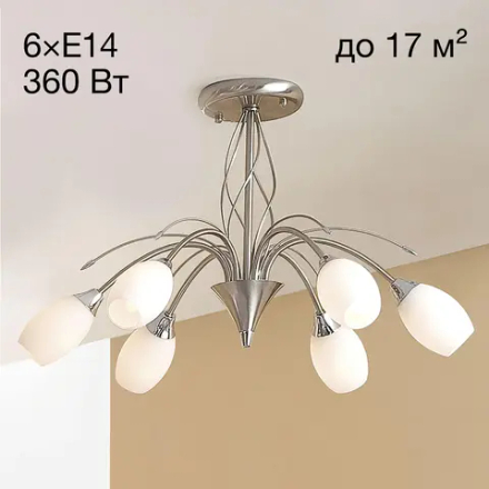 Citilux Комета CL108161 Люстра потолочная Матовый Хром