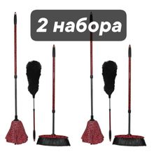Vigar Набор для уборки с телескопическими ручками x 2 шт