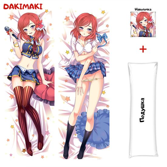 Дакимакура Маки Нишикино арт. 0217