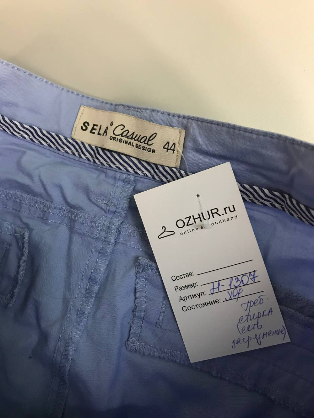 Брюки Sela на каждый летний день 44 размер