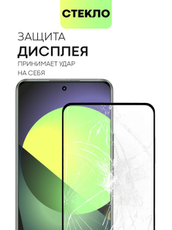 Защитное стекло BROSCORP для Realme GT5 (арт.RM-GT5-FSP-GLASS-BLACK )