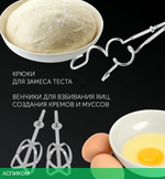 Миксер Polaris PHM 5014 черный