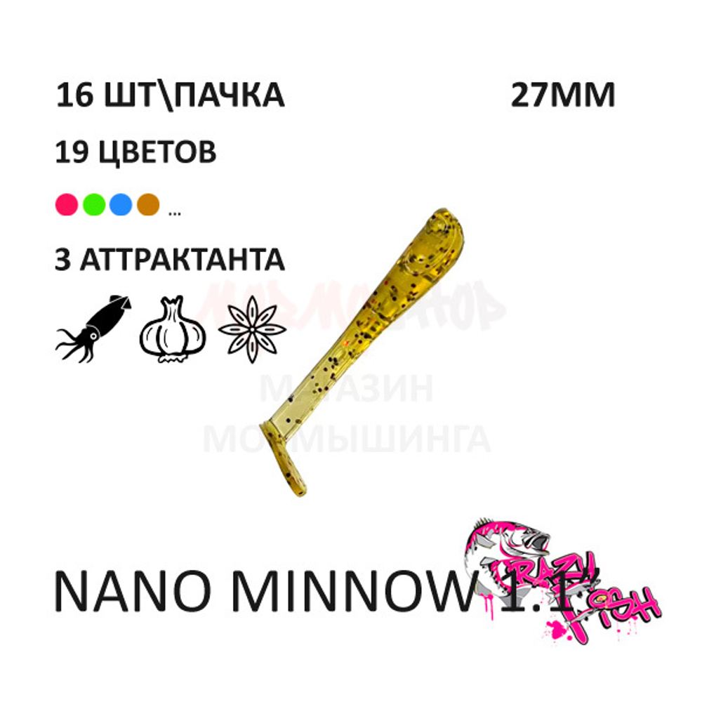 Nano Minnow 27 мм - силиконовая приманка от Crazy Fish (16 шт)