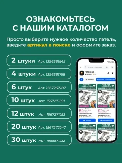 Петли мебельные с доводчиком, 20 шт.