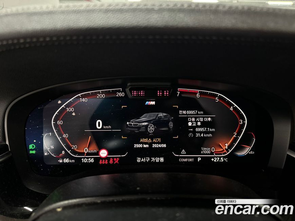 BMW 5 Series (G30) 530i xDrive M Sports (08.2021)