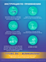 Многофункциональный раствор Ликосол 2000 (120 мл. 240 мл.)