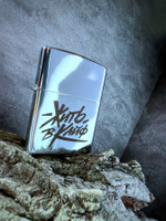 Зажигалка "Жить в Кайф"