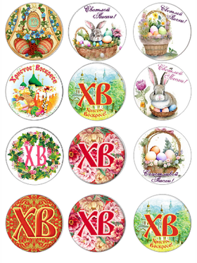 Печать на съедобной бумаге. Пасха №3