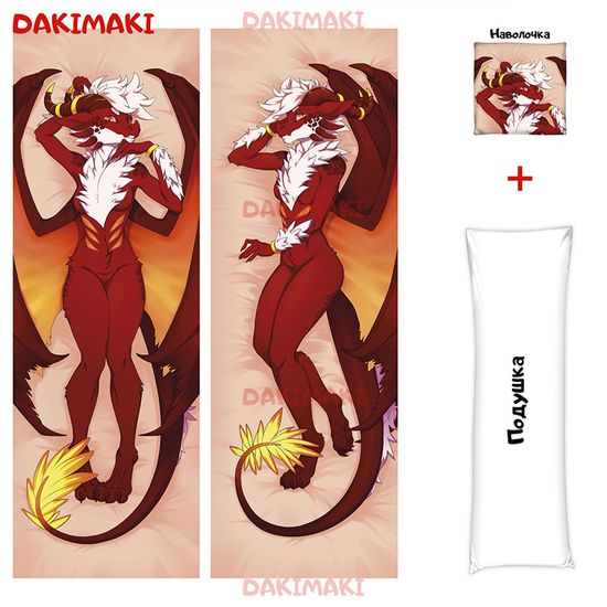 Дакимакура фурри Красный Дракон арт. 0678
