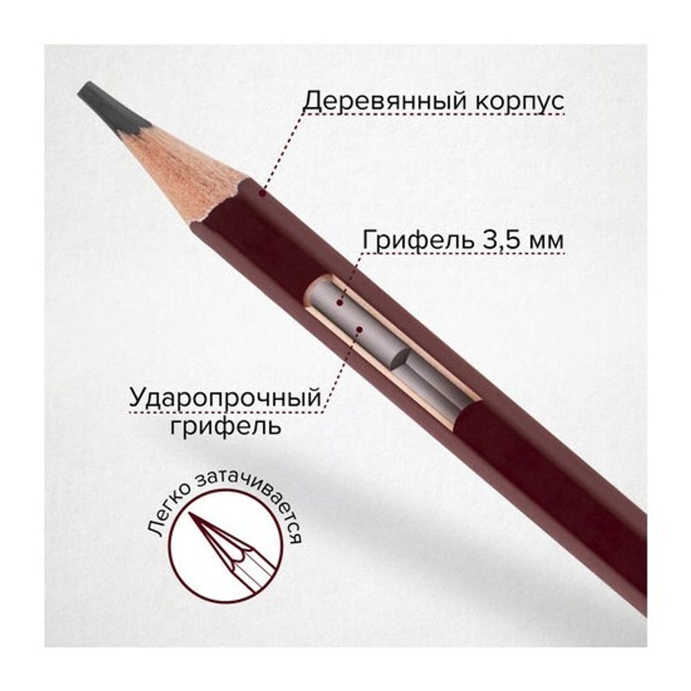 Карандаш чернографитный Brauberg Art Premiere, 8В