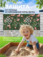 Фотосетка фотофасад для забора беседки и дачи 3,16х2 м