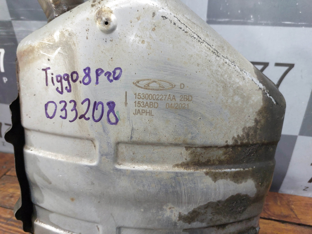 Глушитель задний Chery Tiggo 8 Pro 19-нв Б/У Оригинал 153000227AA