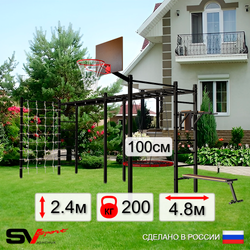 Уличная шведская стенка Sv Sport рукоход х 2 с комплектом турник прямой 2шт У55266.1К (Брусья/Скамья/Гнездо 100см/Щит баскет/Сетка)