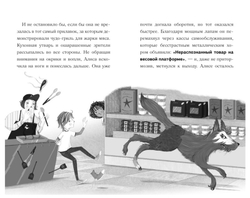 Ух ты! Я вижу оборотня!