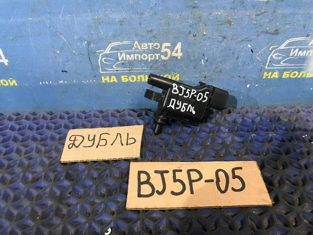 Катушка зажигания MAZDA FAMILIA 2000