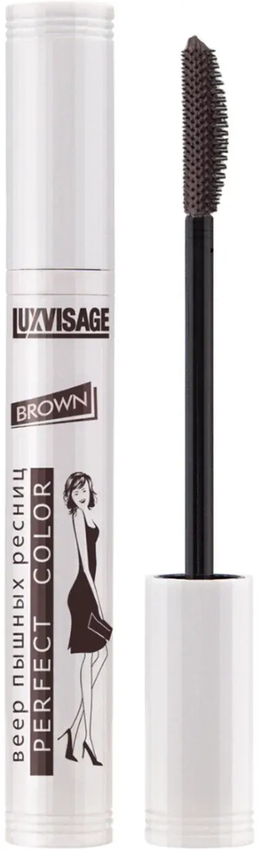 LuxVisage Тушь «Perfect Color Express» Веер пышных ресниц Коричневая 9 мл